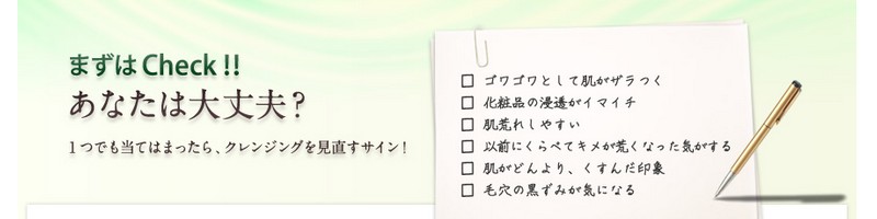 �t�F�C�V�����X�g�@�g���[�g�����g�}�Z�@���T�C�g